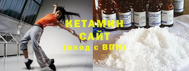 КЕТАМИН ketamine  закладки  Починок 