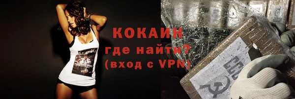 кокаин VHQ Белокуриха