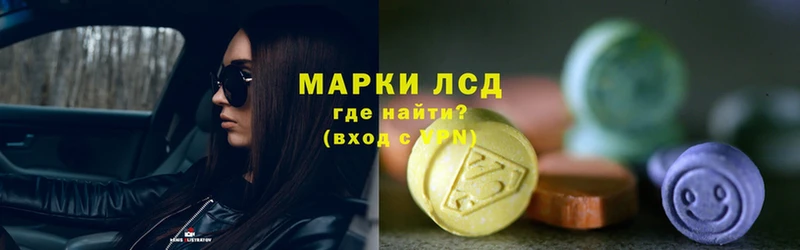 ЛСД экстази ecstasy  цена   Починок 