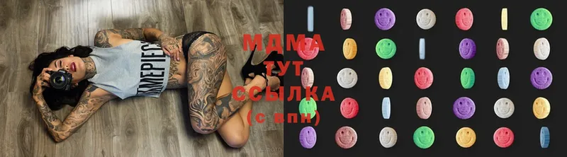 MDMA crystal  Починок 