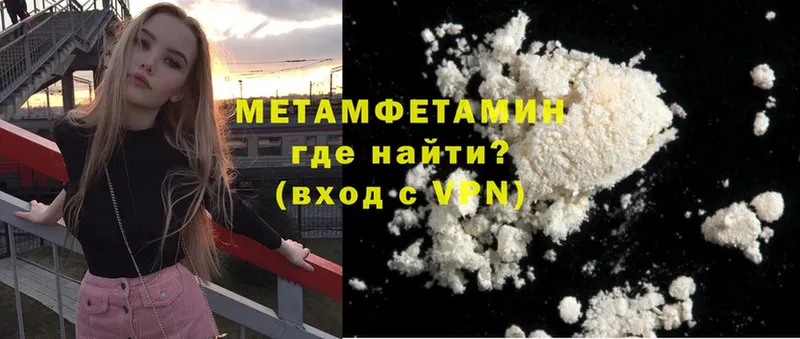 ОМГ ОМГ сайт  Починок  МЕТАМФЕТАМИН витя 